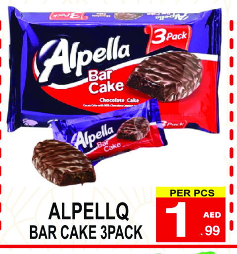 available at مركز الجمعة in الإمارات العربية المتحدة , الامارات - الشارقة / عجمان
