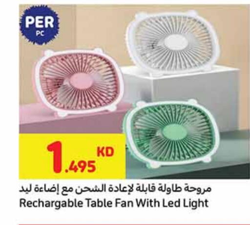 Fan available at Carrefour in Kuwait - Ahmadi Governorate