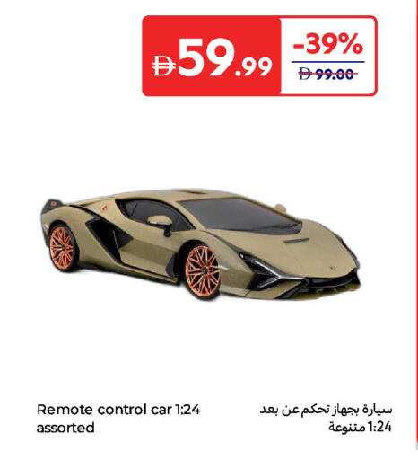 available at Carrefour UAE in UAE - Umm al Quwain