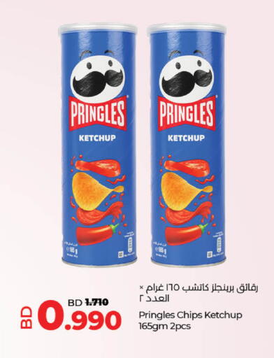 available at LuLu Hypermarket in Bahrain