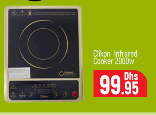 CLIKON Infrared Cooker available at Al Madina  in UAE - Dubai