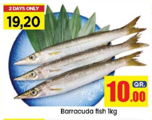 available at Doha Daymart in Qatar - Doha