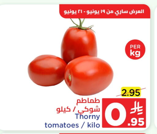 Tomato available at Wahj Mart in KSA, Saudi Arabia, Saudi - Jeddah