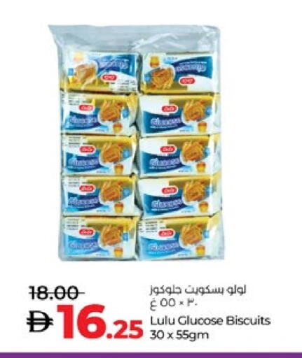 available at Lulu Hypermarket in UAE - Al Ain