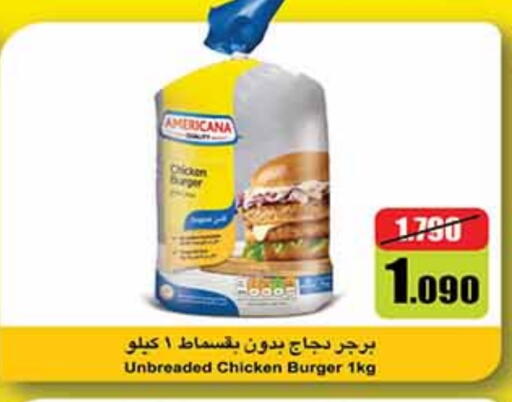 AMERICANA Chicken Burger available at Carrefour in Kuwait - Jahra Governorate