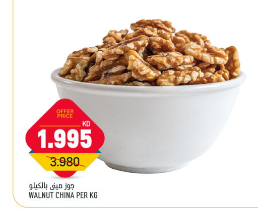 available at Oncost in Kuwait - Kuwait City