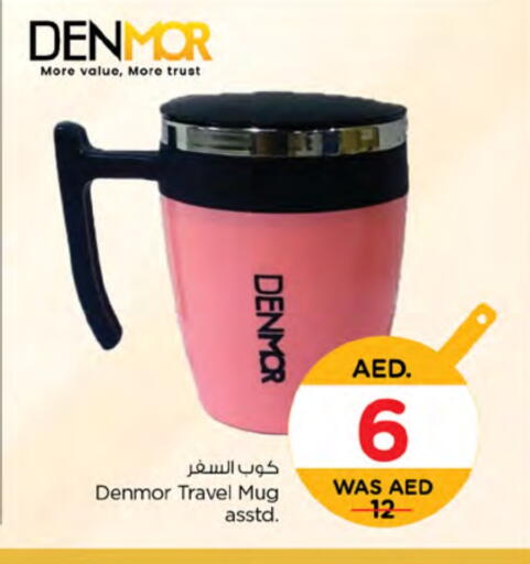 available at نستو هايبرماركت in الإمارات العربية المتحدة , الامارات - الشارقة / عجمان