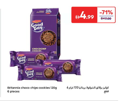 BRITANNIA available at Carrefour UAE in UAE - Sharjah / Ajman