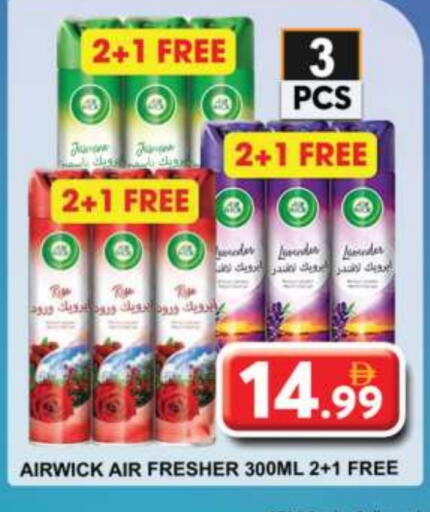 Cleaning in Grand Hyper Market, UAE Offers - United Arab Emirates AIR WICK Air Freshner available at Grand Hyper Market in UAE - Dubai