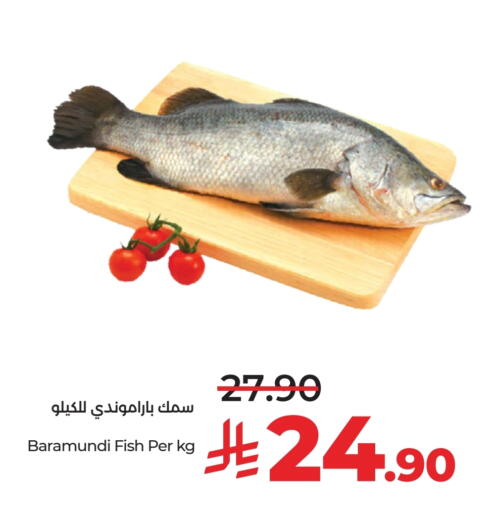 available at LULU Hypermarket in KSA, Saudi Arabia, Saudi - Riyadh