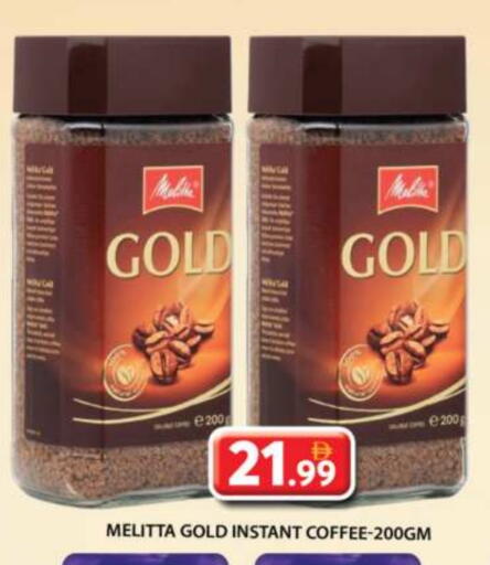 شاى و قهوة in جراند هايبر ماركت, UAE Offers - الإمارات العربية المتحدة قهوة available at جراند هايبر ماركت in الإمارات العربية المتحدة , الامارات - دبي