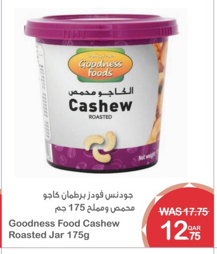 available at Megamart in Qatar - Al Rayyan