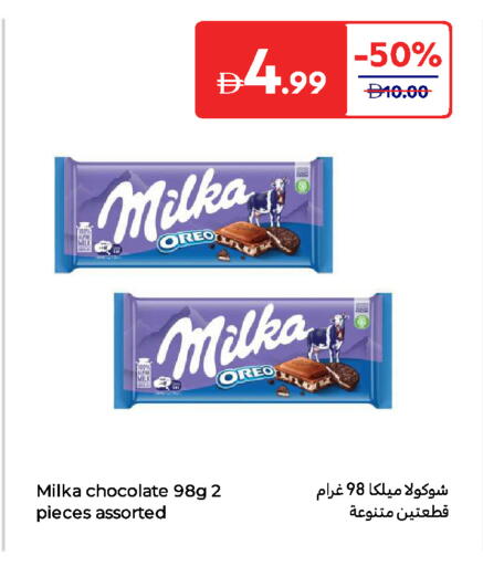 available at Carrefour UAE in UAE - Al Ain