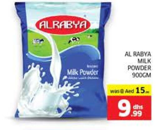 available at Seven Emirates Supermarket in UAE - Abu Dhabi