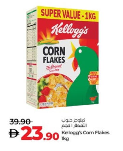 KELLOGGS Corn Flakes available at Lulu Hypermarket in UAE - Al Ain