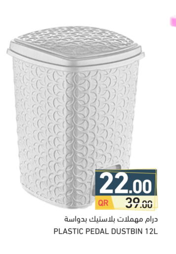 available at Aswaq Ramez in Qatar - Doha