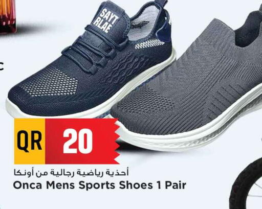 available at Marza Hypermarket in Qatar - Al-Shahaniya