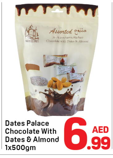 available at Day to Day Department Store in UAE - Dubai