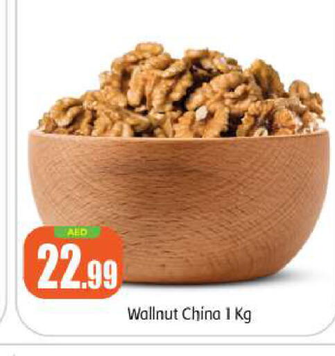 available at بيج مارت in الإمارات العربية المتحدة , الامارات - أبو ظبي