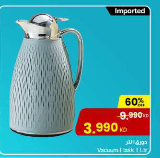 available at The Sultan Center in Kuwait - Jahra Governorate