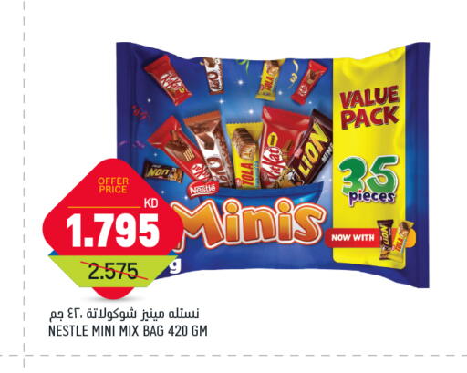 available at Gulfmart in Kuwait - Jahra Governorate