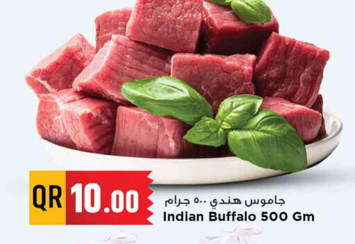 لحم جاموس available at مرزا هايبرماركت in قطر - الدوحة