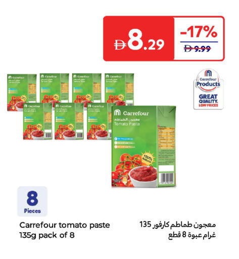 Tomato Paste available at Carrefour UAE in UAE - Umm al Quwain