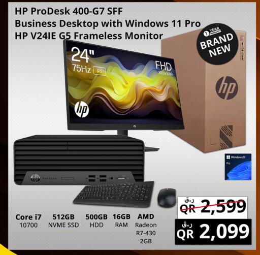 Computer & Laptop in Prestige Computers, Qatar Offers - Qatar HP available at Prestige Computers in Qatar - Doha