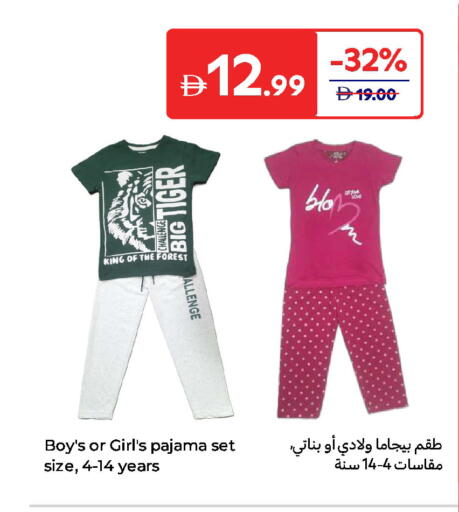available at Carrefour UAE in UAE - Umm al Quwain