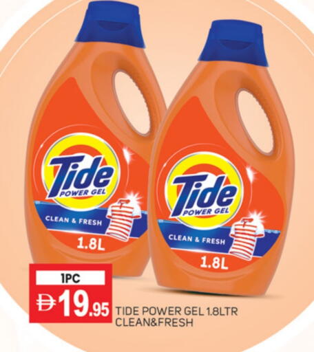 TIDE Detergent available at TALAL MARKET in UAE - Dubai