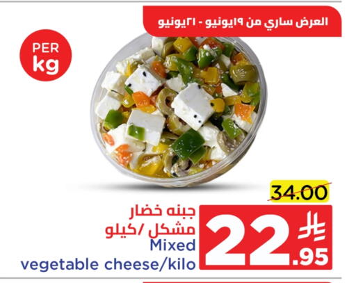 available at وهج مارت in مملكة العربية السعودية, السعودية, سعودية - جدة