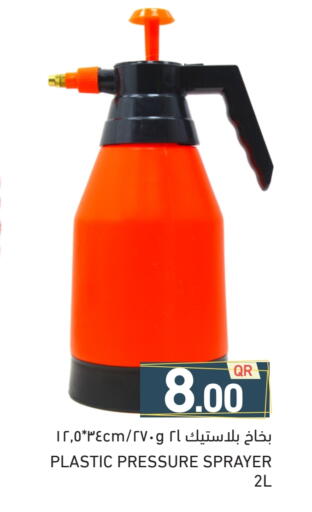 available at Aswaq Ramez in Qatar - Umm Salal