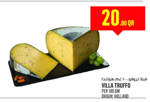 available at Monoprix in Qatar - Al Khor