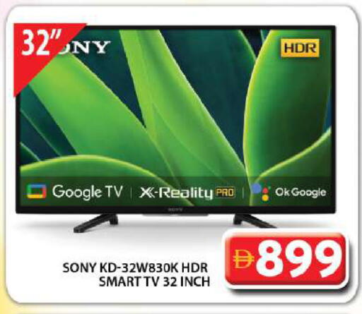 SONY Smart TV available at Grand Hyper Market in UAE - Dubai