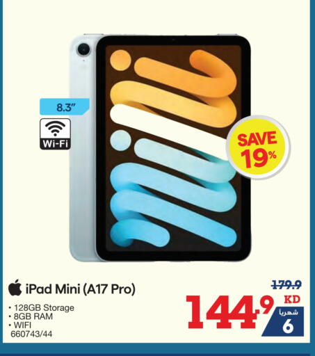 APPLE iPad available at X-Cite in Kuwait - Jahra Governorate