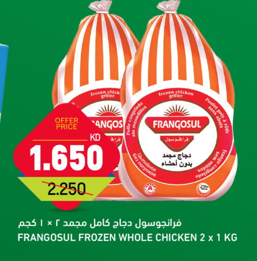 FRANGOSUL Frozen Whole Chicken available at Gulfmart in Kuwait - Ahmadi Governorate