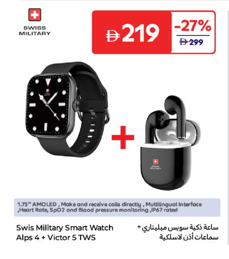 available at Carrefour UAE in UAE - Umm al Quwain