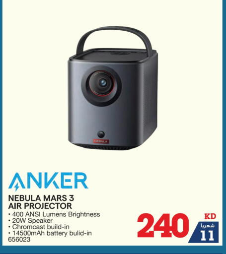 Anker available at X-Cite in Kuwait - Jahra Governorate