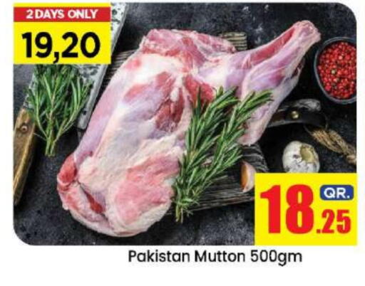 Mutton / Lamb available at Doha Daymart in Qatar - Doha