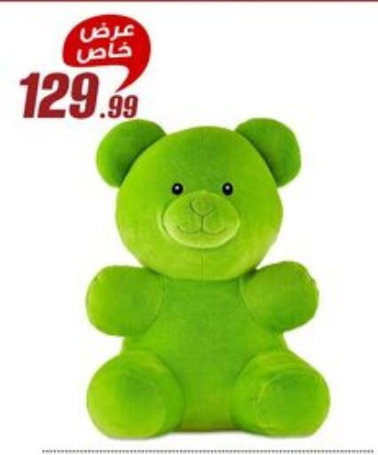 available at المرشدي in Egypt - القاهرة
