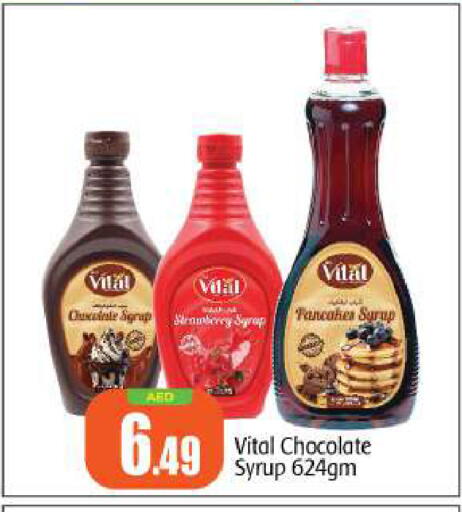 available at BIGmart in UAE - Abu Dhabi