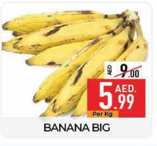 Banana available at Delice Supermarket in UAE - Abu Dhabi