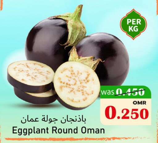 Eggplant from Oman available at Al Muzn Shopping Center in Oman - Muscat