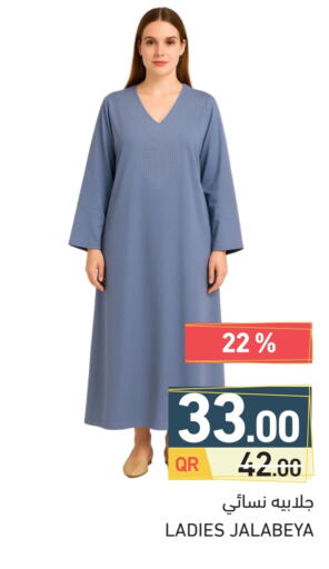 available at Aswaq Ramez in Qatar - Doha