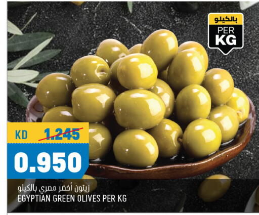 available at Oncost in Kuwait - Kuwait City