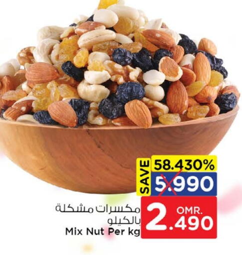 available at Nesto Hyper Market   in Oman - Muscat