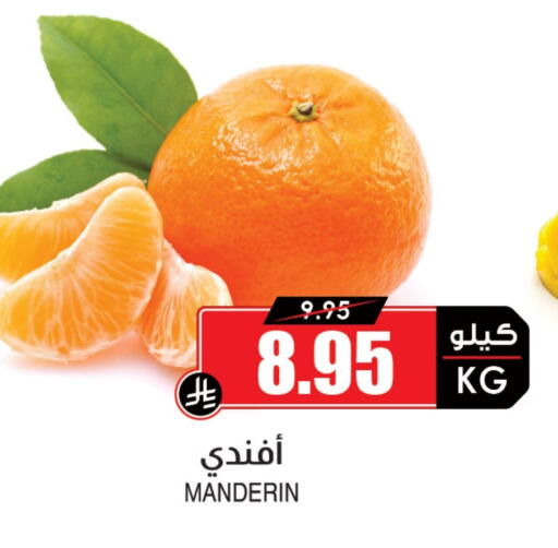 Orange available at Prime Supermarket in KSA, Saudi Arabia, Saudi - Rafha