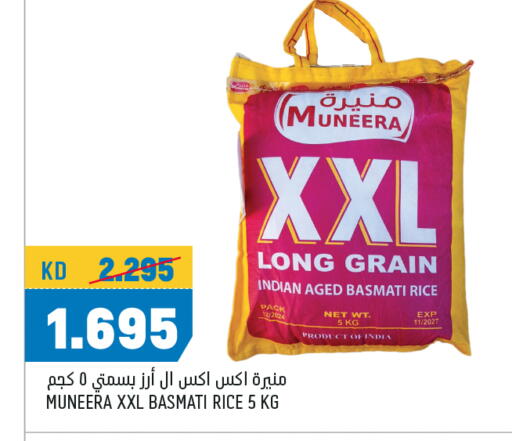 available at Oncost in Kuwait - Jahra Governorate
