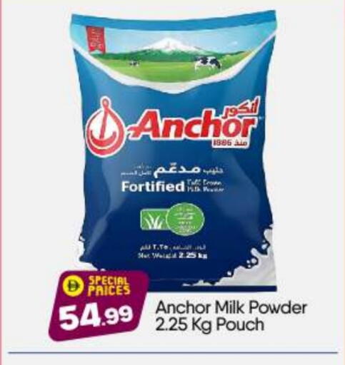 ANCHOR Milk Powder available at BIGmart in UAE - Abu Dhabi