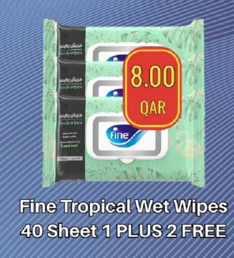 فاين available at ســبــار in قطر - الخور